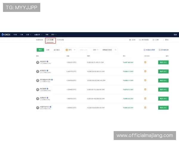 牛宝官网安全支付方式详解保障你的每一次交易安全
