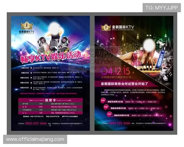 780娱乐城手机端全面支持，随时随地畅享精彩游戏体验