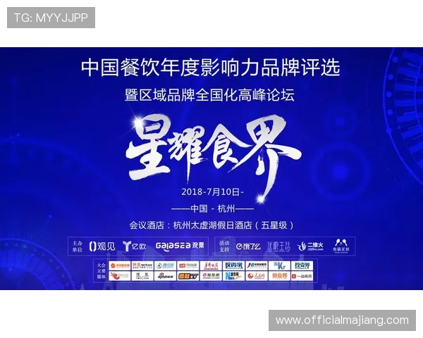 互博国际：全球化布局助力品牌影响力持续扩大的关键因素