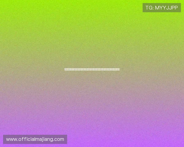 德州扑克国际入口：全球范围内受欢迎的德州扑克国际入口平台排行榜与用户评价