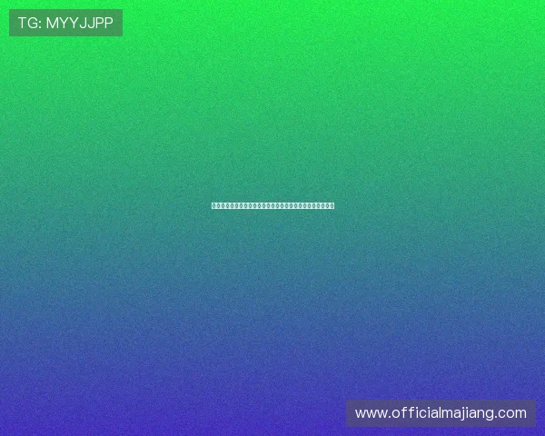 学习百家乐路子图怎么看提升决策能力和游戏胜算的实用技巧