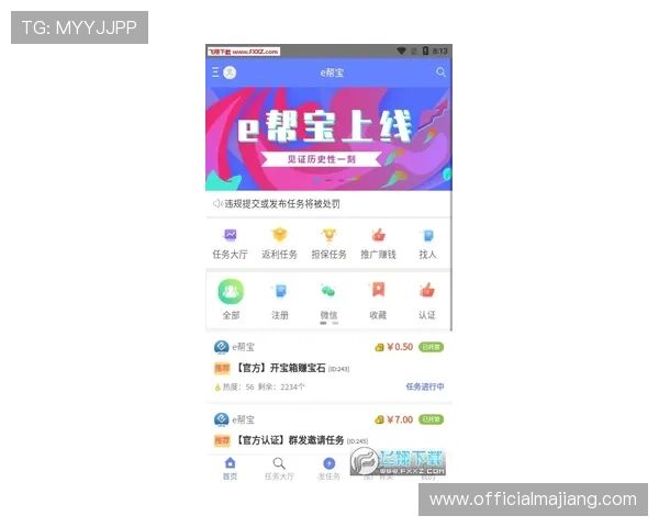 多宝真人平台最新版本更新内容详解，帮助玩家快速适应新功能与优化体验