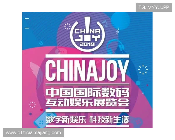 壹号娱乐有限公司如何通过技术创新提升游戏性能与玩家互动体验