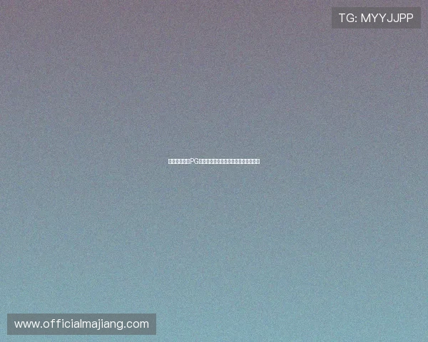 安全快捷完成PG电子猿宇宙开户的实用技巧与注意事项 安全快捷完成PG电子猿宇宙开户的实用技巧与注意事项