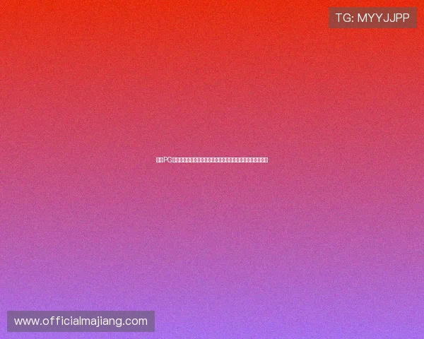 访问PG电子旗舰站官网获取专业客服支持与丰富的游戏资源全面解析 访问PG电子旗舰站官网获取专业客服支持与丰富的游戏资源全面解析